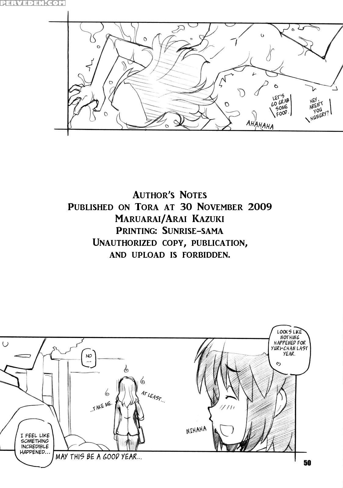 [maruarai (arai Kazuki)] Toradake | Just Tiger (toradora!) [english] [ehcove] 1