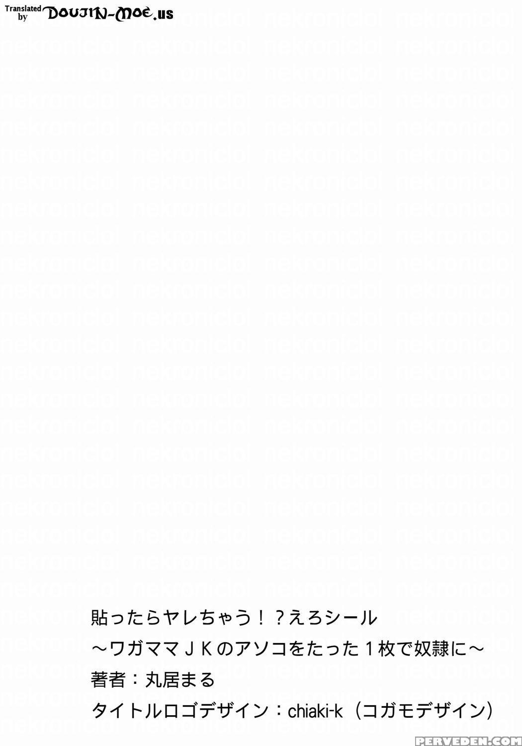 [marui Maru] Hattara Yarachau!? Ero Seal ~ Wagamama Jk No Asoko O Tatta 1-mai De Dorei Ni ~ 1-4 | Commanding Stickers!? Ero Seal ~with One Sheet Selfish High Schoolers Become Enslaved To Cock~ Ch.1-4 [english] [doujin-moe.us] [digital] Chapter 1 Page 2