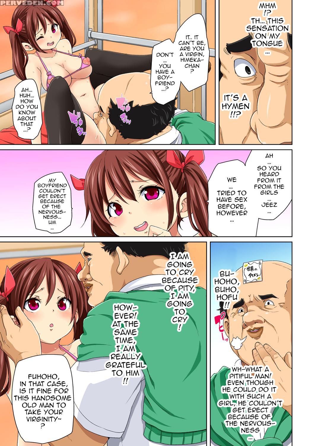 [marui Maru] Hattara Yarachau!? Ero Seal ~ Wagamama Jk No Asoko O Tatta 1-mai De Dorei Ni ~ 1-4 | Commanding Stickers!? Ero Seal ~with One Sheet Selfish High Schoolers Become Enslaved To Cock~ Ch.1-4 [english] [doujin-moe.us] [digital] Chapter 1 Page 72