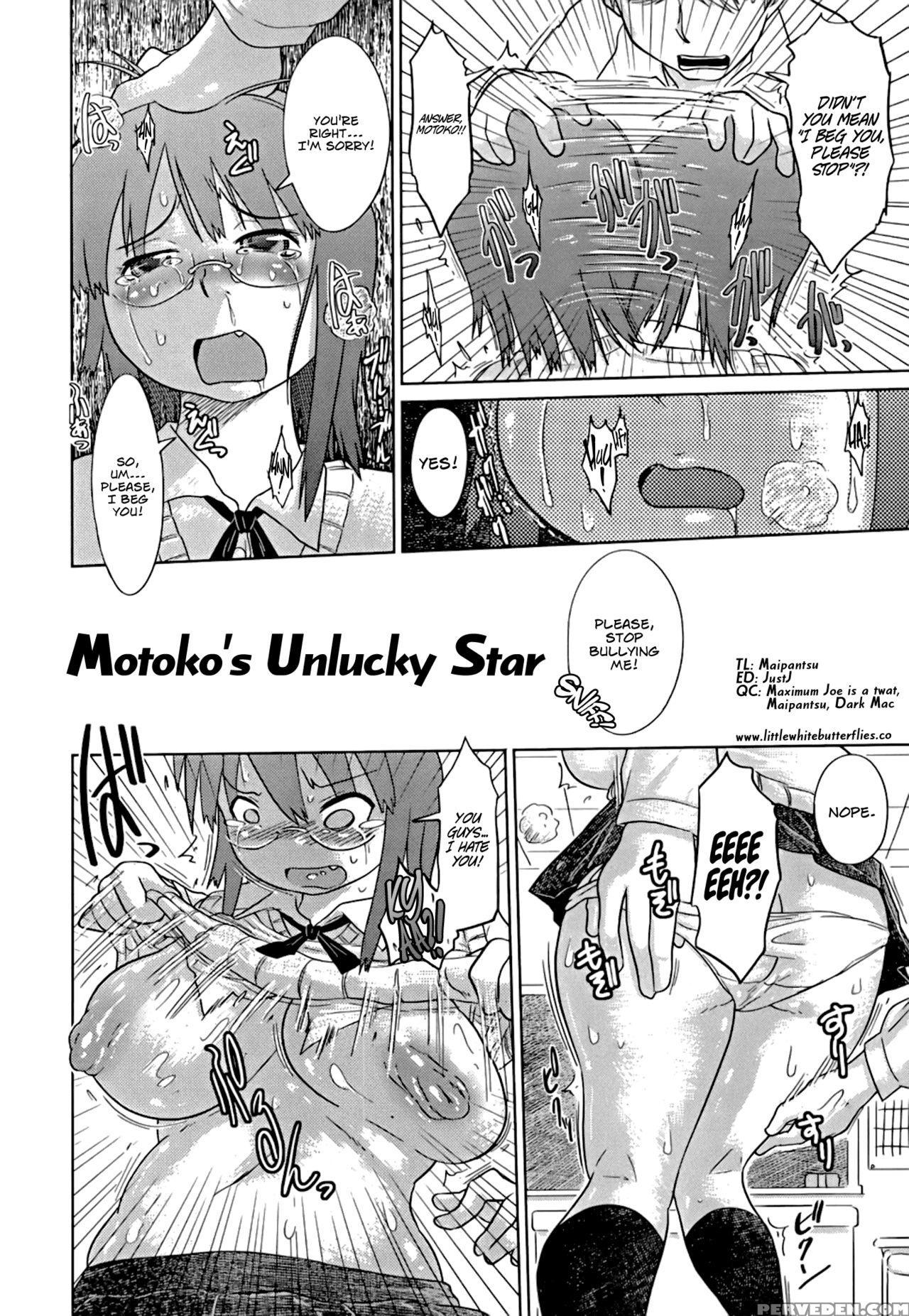 [marukidou] Nare No Hate, Mesubuta | You Reap What You Sow, Bitch! [english] =lwb= 1