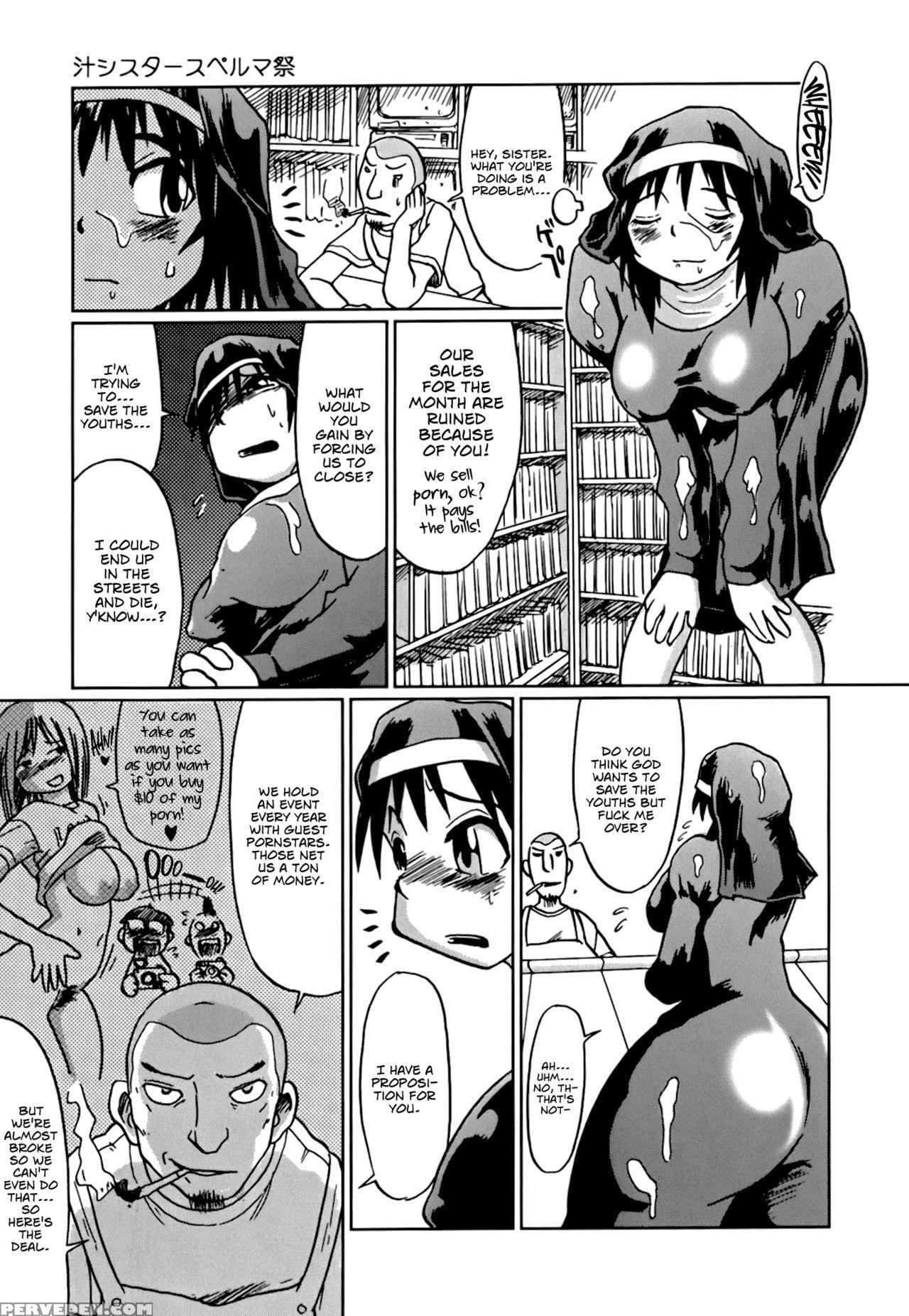 [marukidou] Nare No Hate, Mesubuta | You Reap What You Sow, Bitch! [english] =lwb= 1
