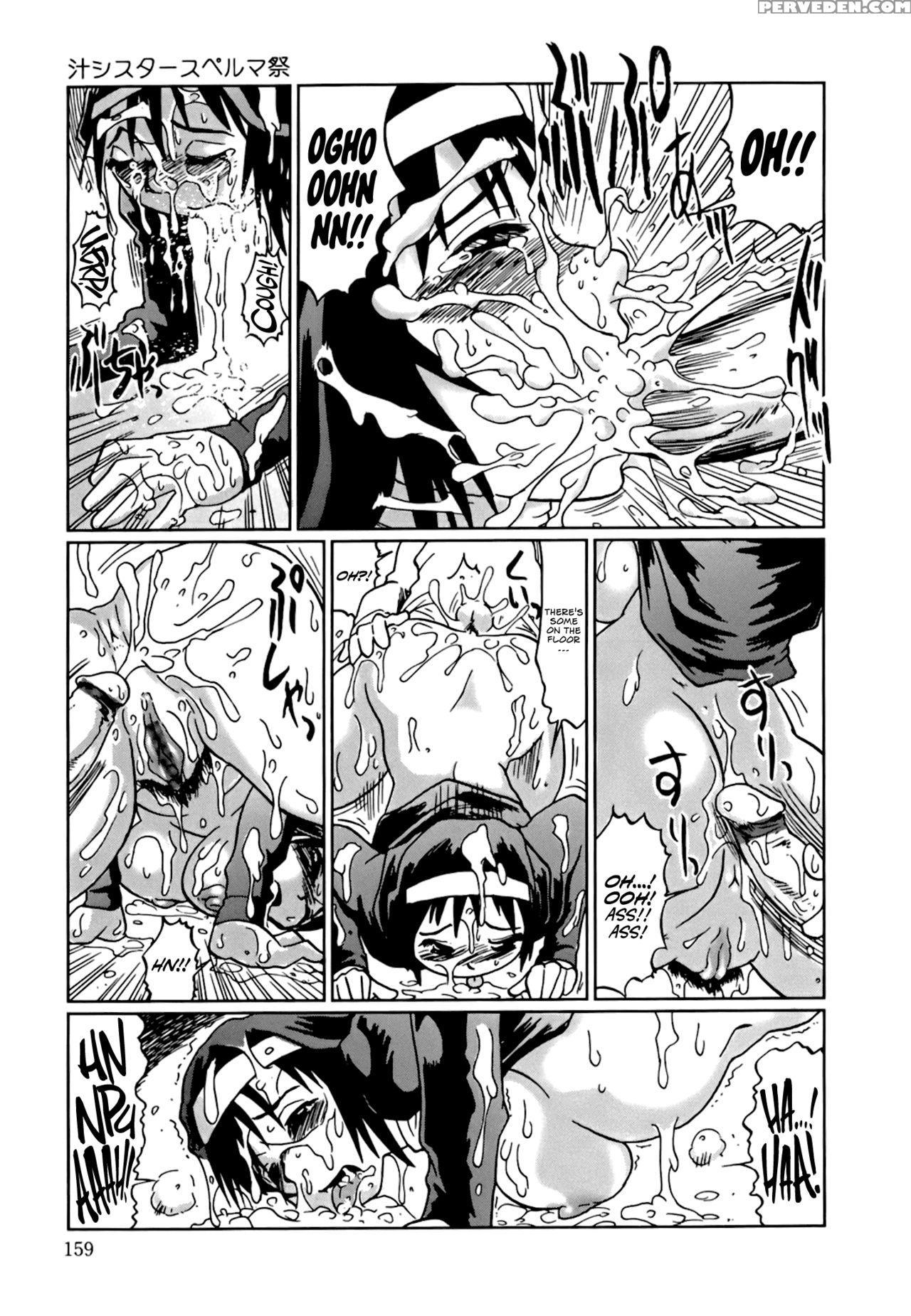 [marukidou] Nare No Hate, Mesubuta | You Reap What You Sow, Bitch! [english] =lwb= 1