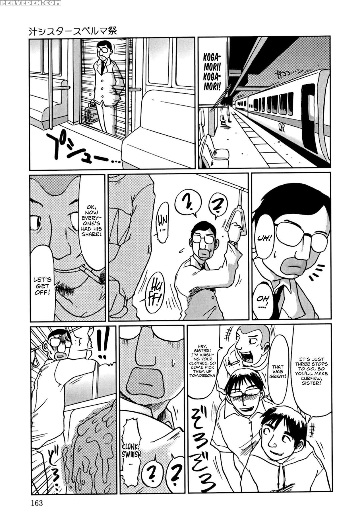 [marukidou] Nare No Hate, Mesubuta | You Reap What You Sow, Bitch! [english] =lwb= 1