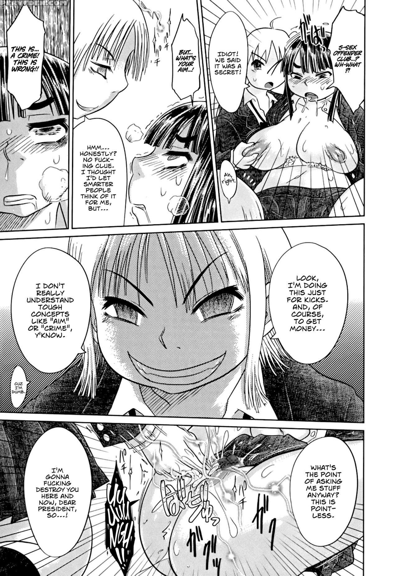 [marukidou] Nare No Hate, Mesubuta | You Reap What You Sow, Bitch! Ch. 1-7 [english] =lwb= 1