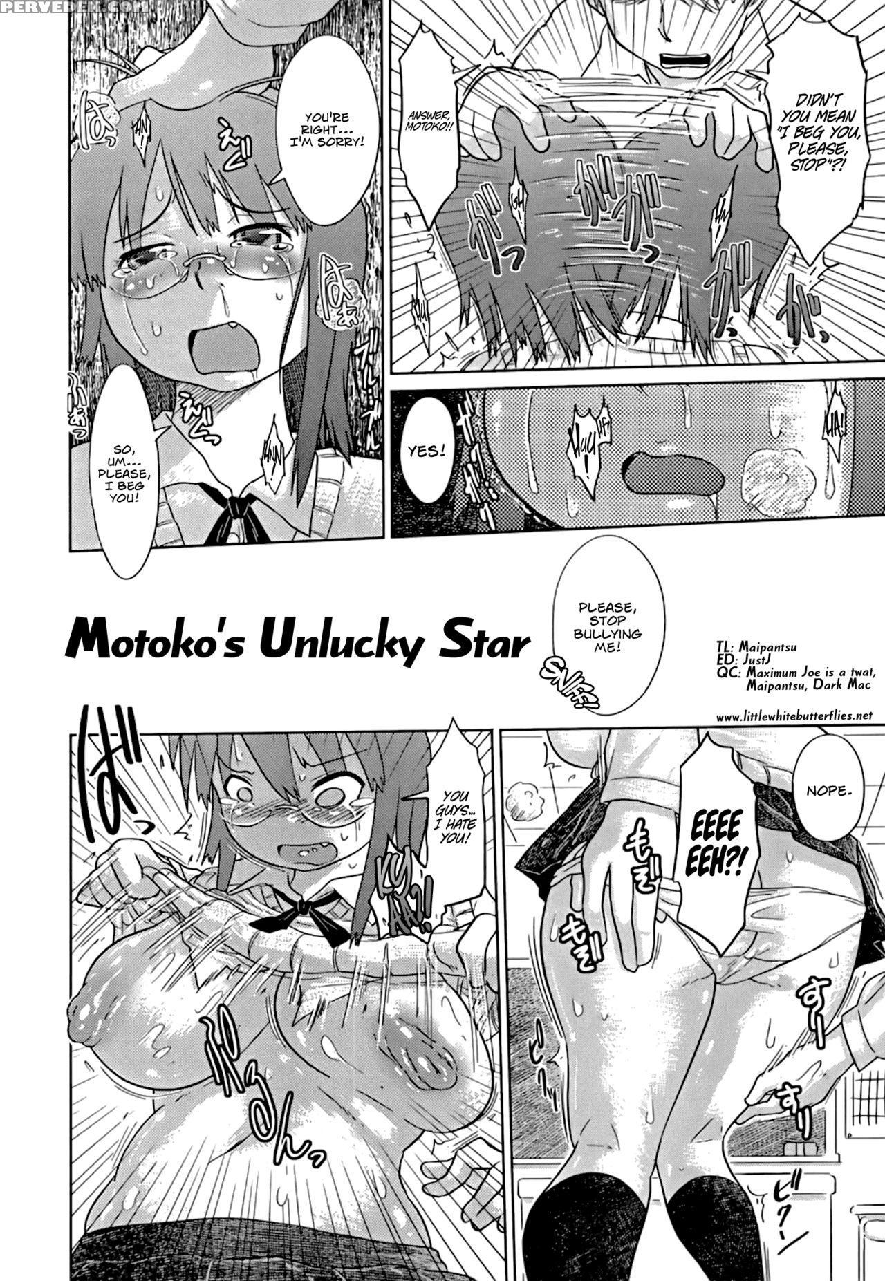 [marukidou] Nare No Hate, Mesubuta | You Reap What You Sow, Bitch! Ch. 1-8 [english] =lwb= 1
