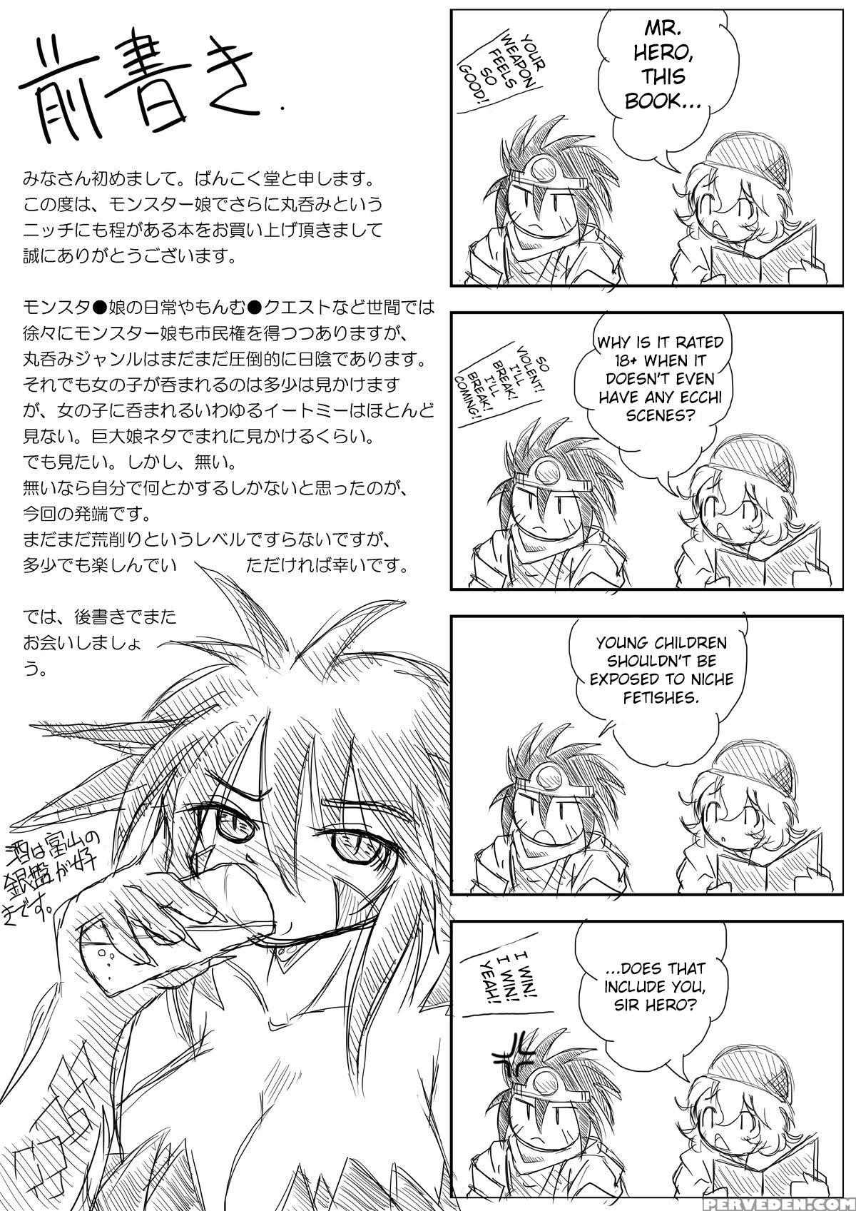 [marunomare (bankokudou)] Hishoku Yuusha [english] [digital] 1