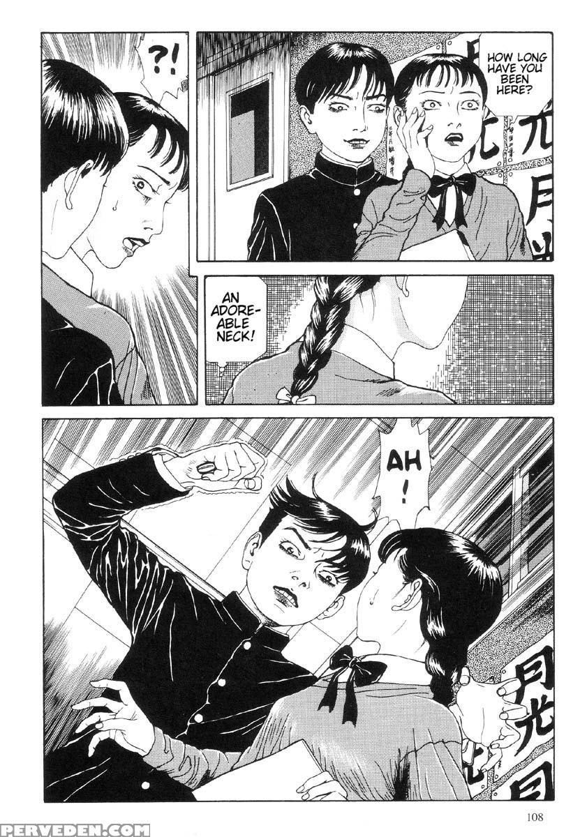 [maruo Suehiro] The Laughing Vampire Vol.1 1