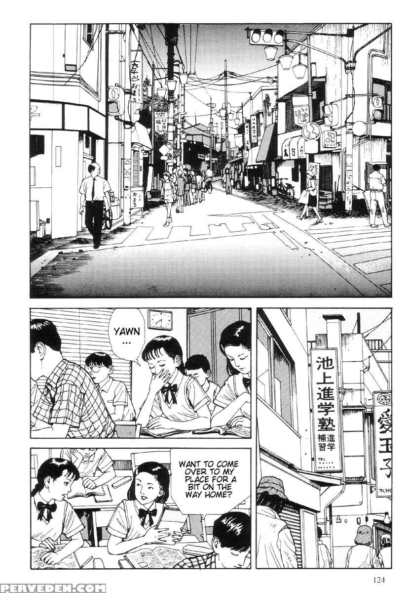 [maruo Suehiro] The Laughing Vampire Vol.1 1