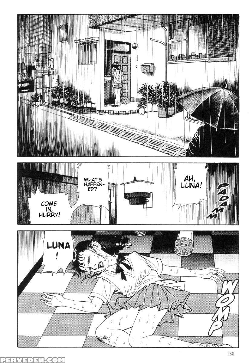 [maruo Suehiro] The Laughing Vampire Vol.1 1