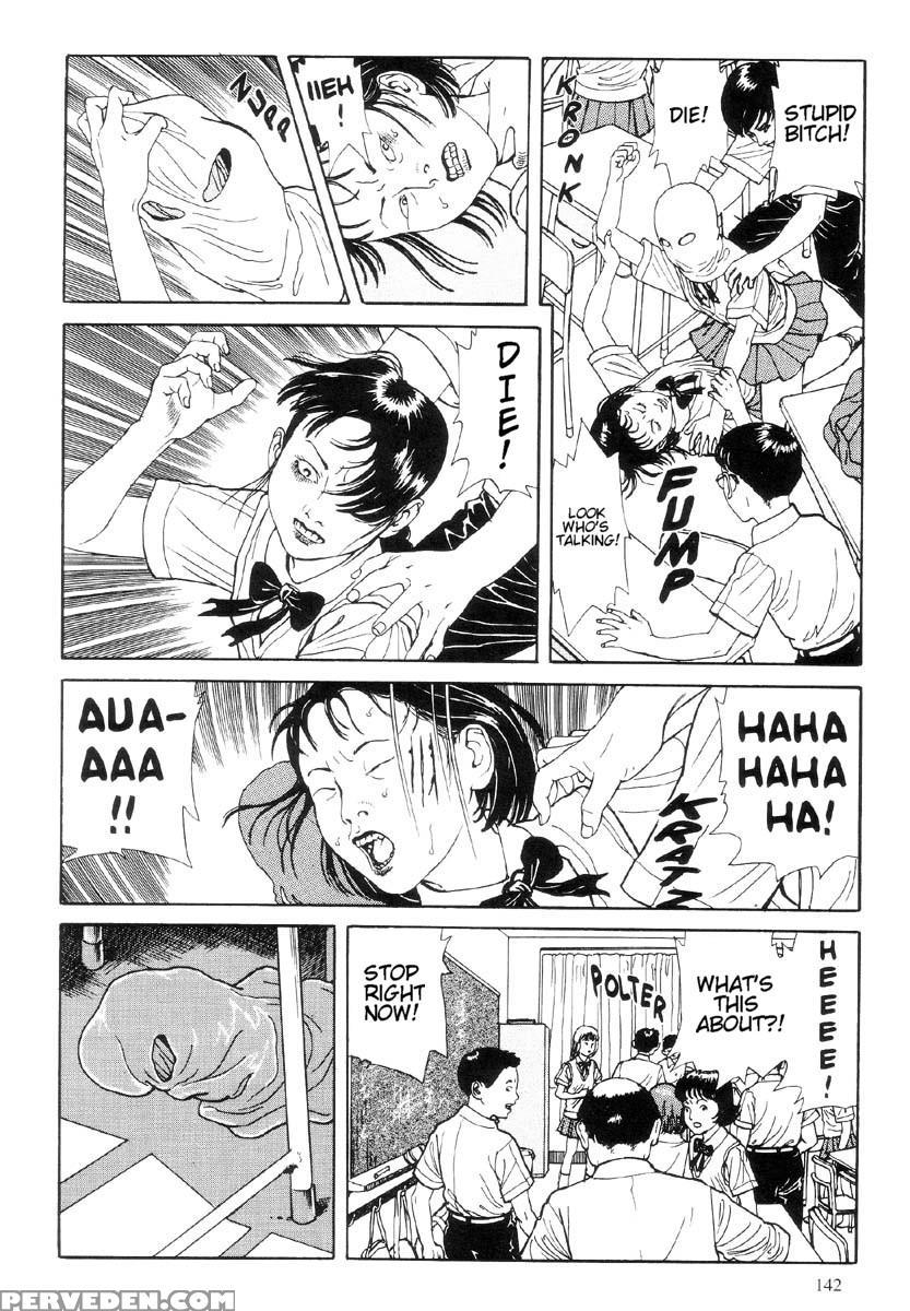 [maruo Suehiro] The Laughing Vampire Vol.1 1