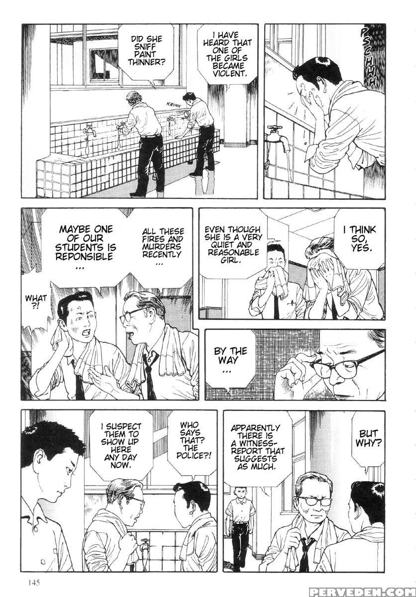 [maruo Suehiro] The Laughing Vampire Vol.1 1