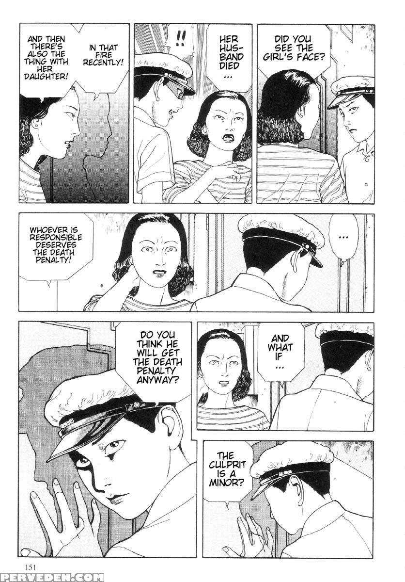 [maruo Suehiro] The Laughing Vampire Vol.1 1