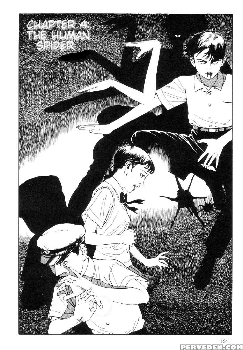 [maruo Suehiro] The Laughing Vampire Vol.1 1