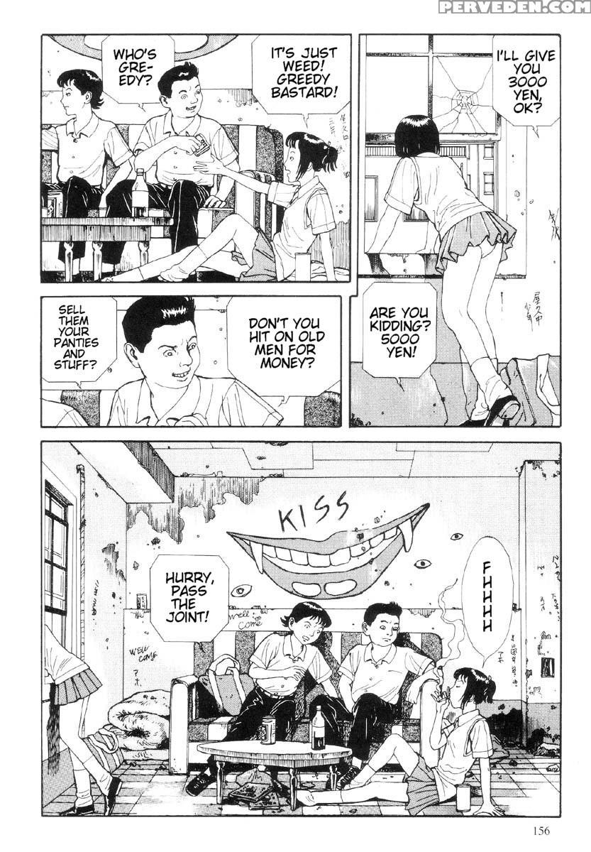 [maruo Suehiro] The Laughing Vampire Vol.1 1