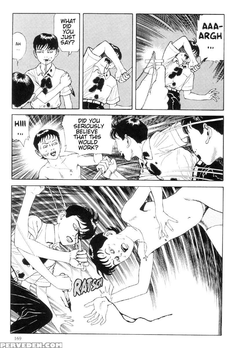 [maruo Suehiro] The Laughing Vampire Vol.1 1