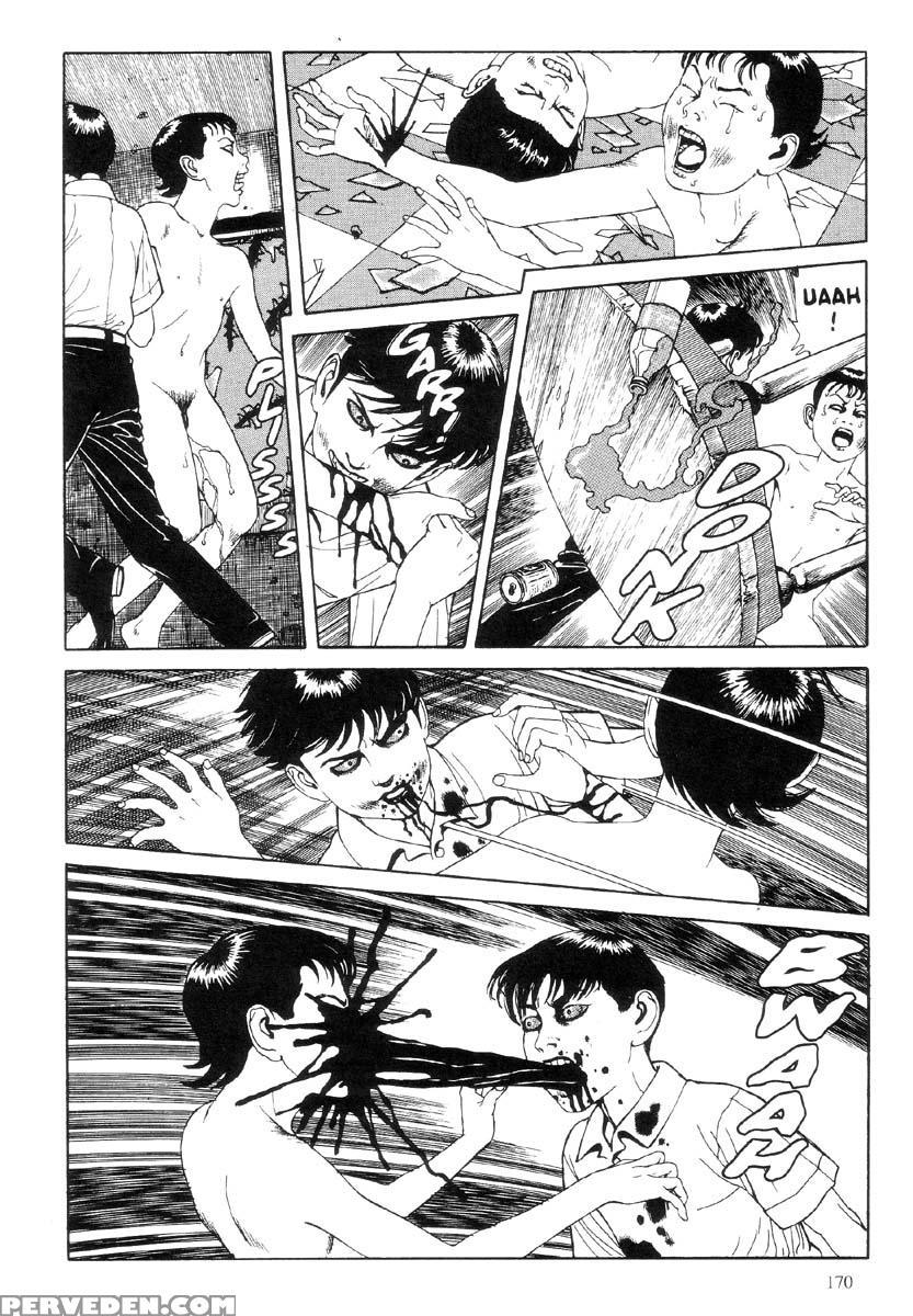 [maruo Suehiro] The Laughing Vampire Vol.1 1