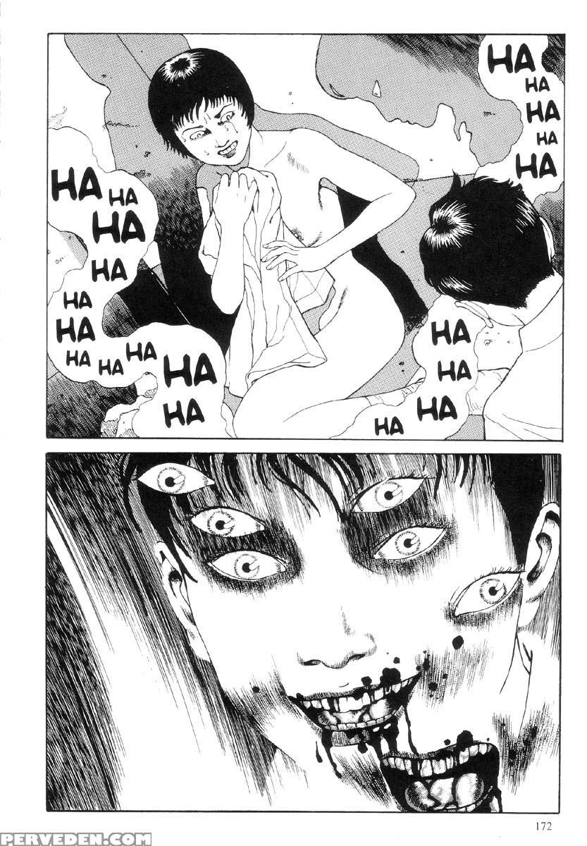 [maruo Suehiro] The Laughing Vampire Vol.1 1