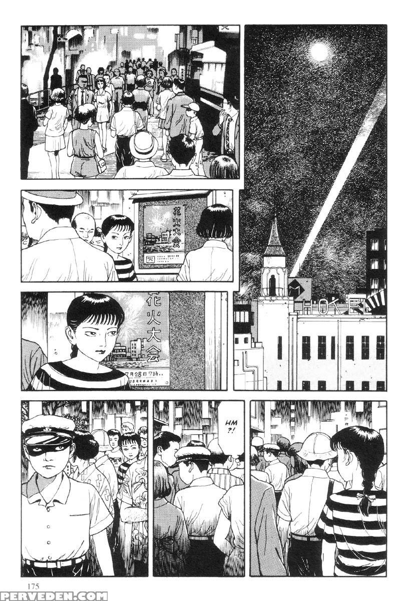 [maruo Suehiro] The Laughing Vampire Vol.1 1