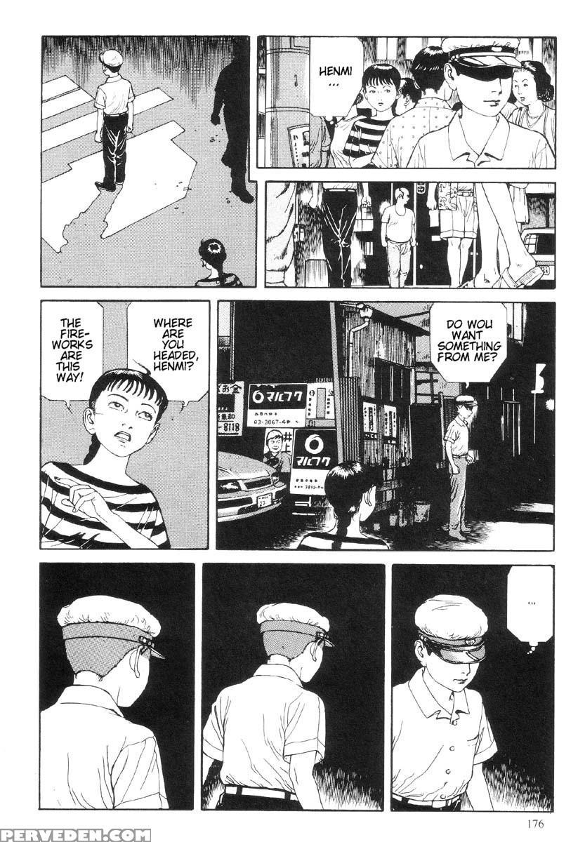 [maruo Suehiro] The Laughing Vampire Vol.1 1