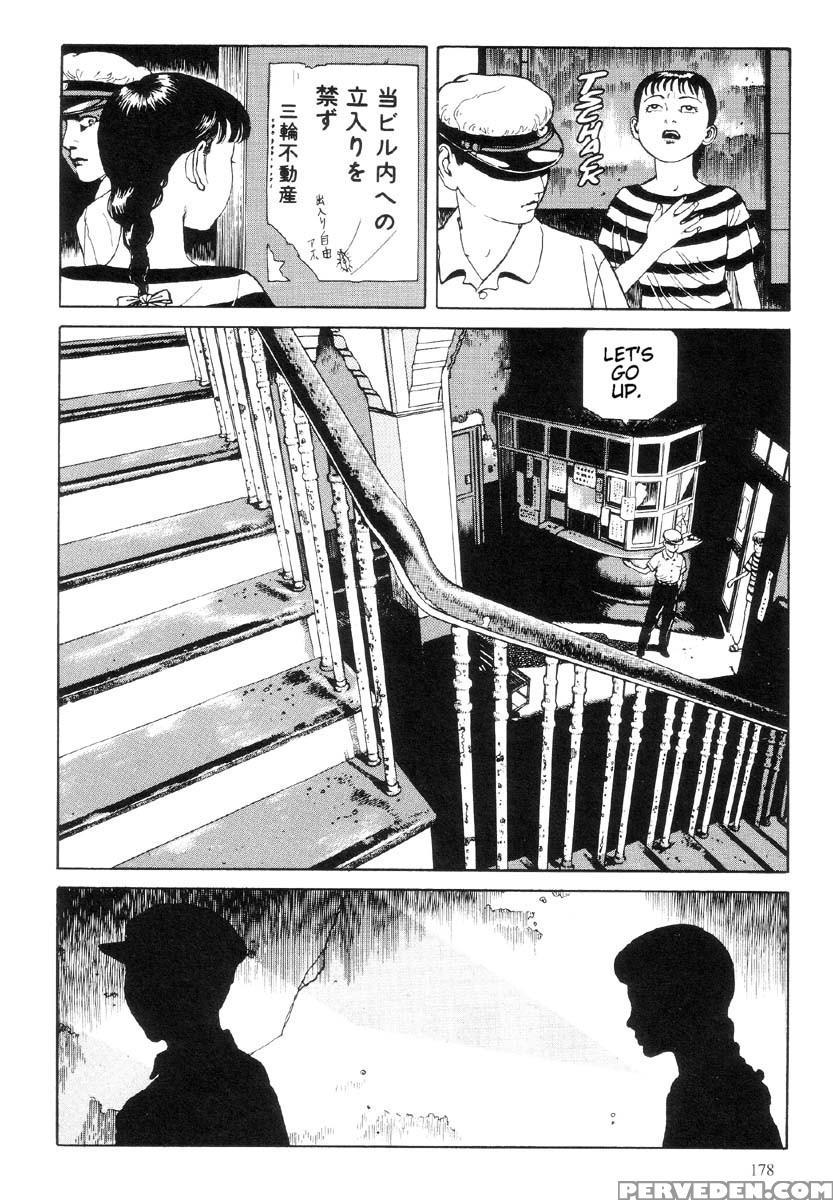 [maruo Suehiro] The Laughing Vampire Vol.1 1