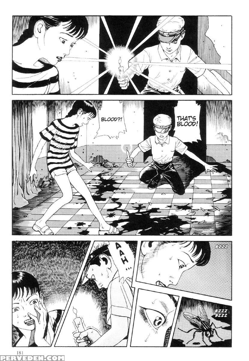 [maruo Suehiro] The Laughing Vampire Vol.1 1