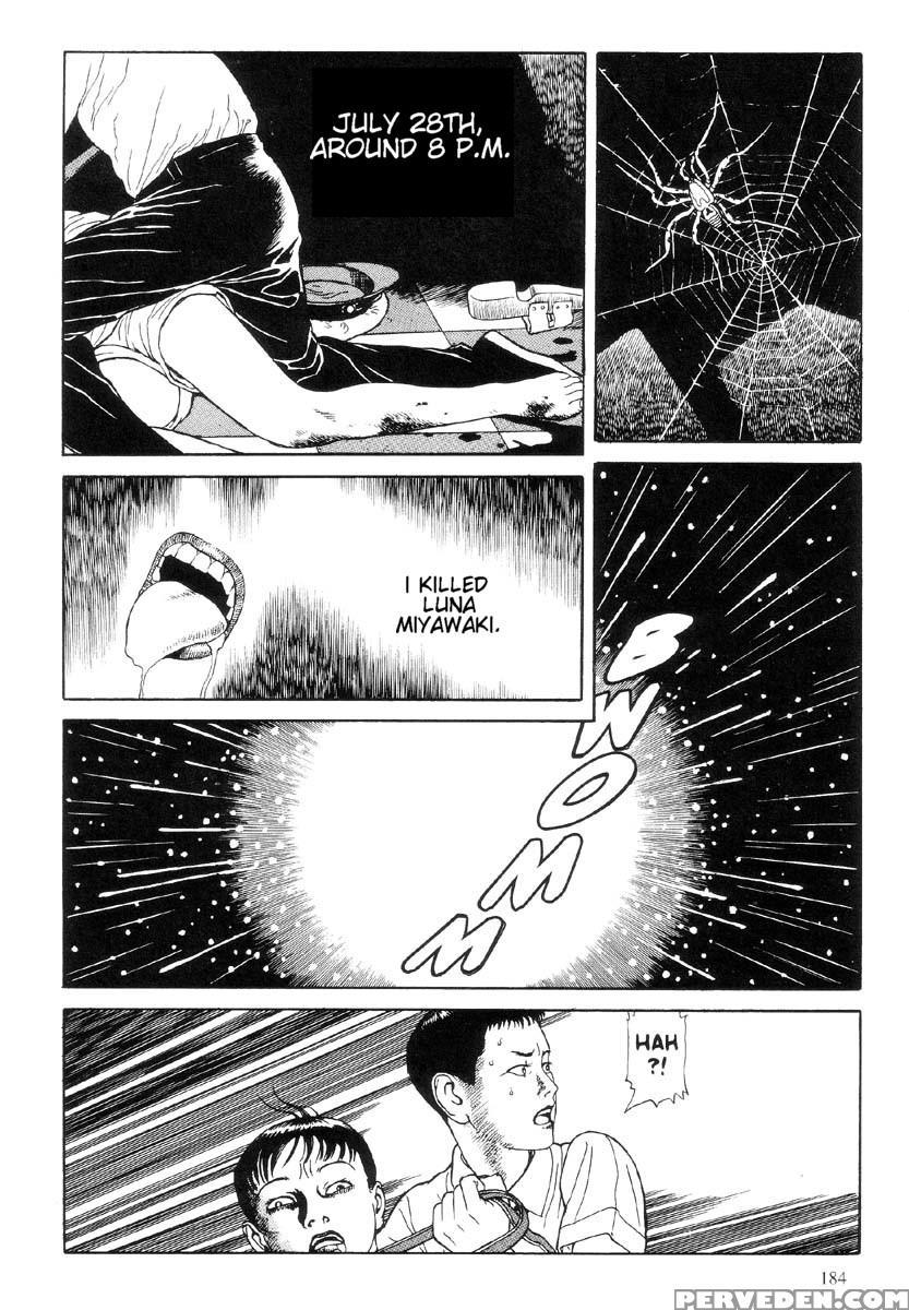[maruo Suehiro] The Laughing Vampire Vol.1 1