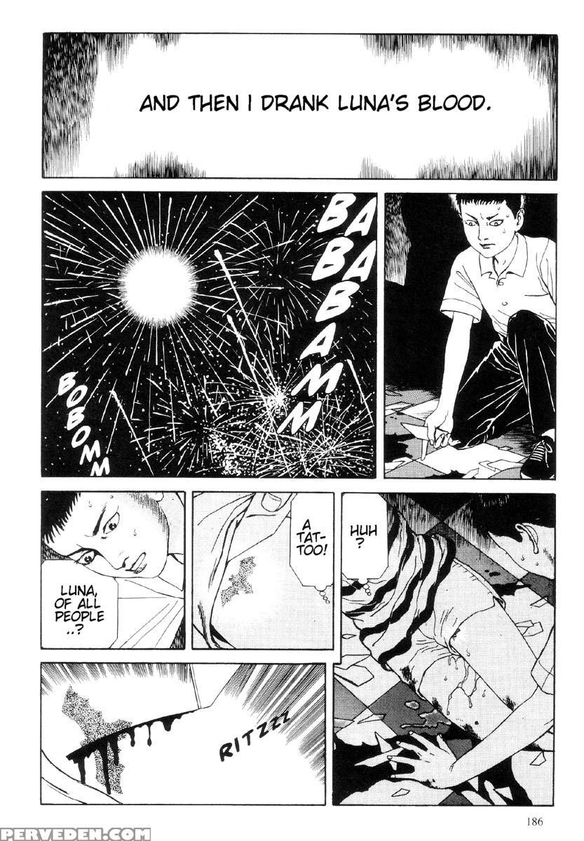[maruo Suehiro] The Laughing Vampire Vol.1 1
