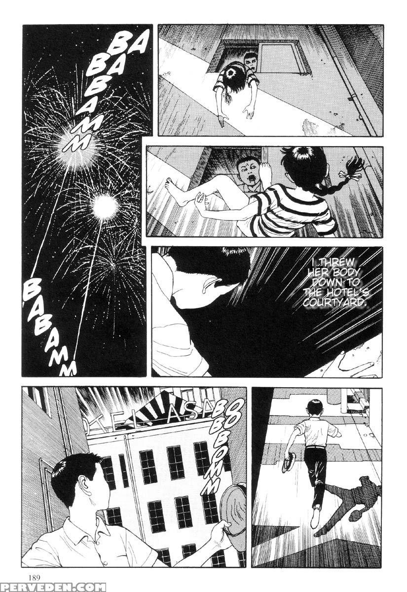 [maruo Suehiro] The Laughing Vampire Vol.1 1