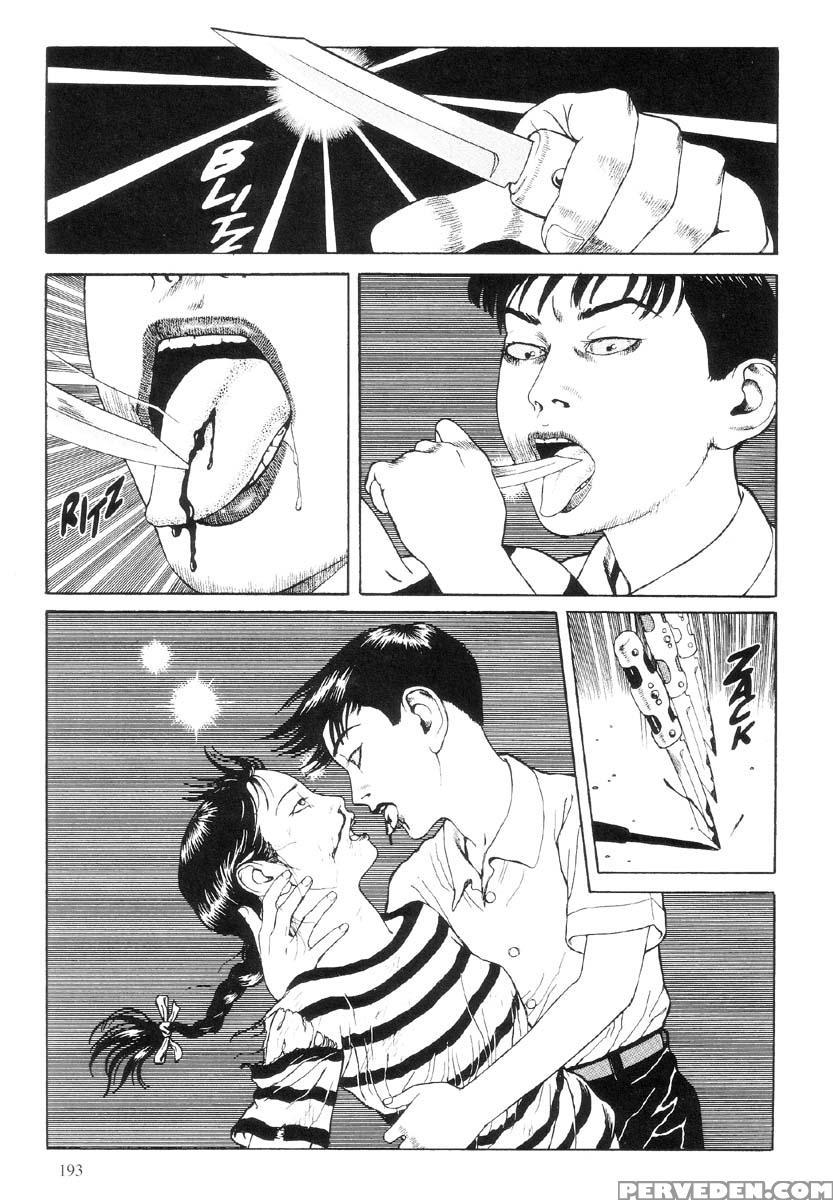 [maruo Suehiro] The Laughing Vampire Vol.1 1