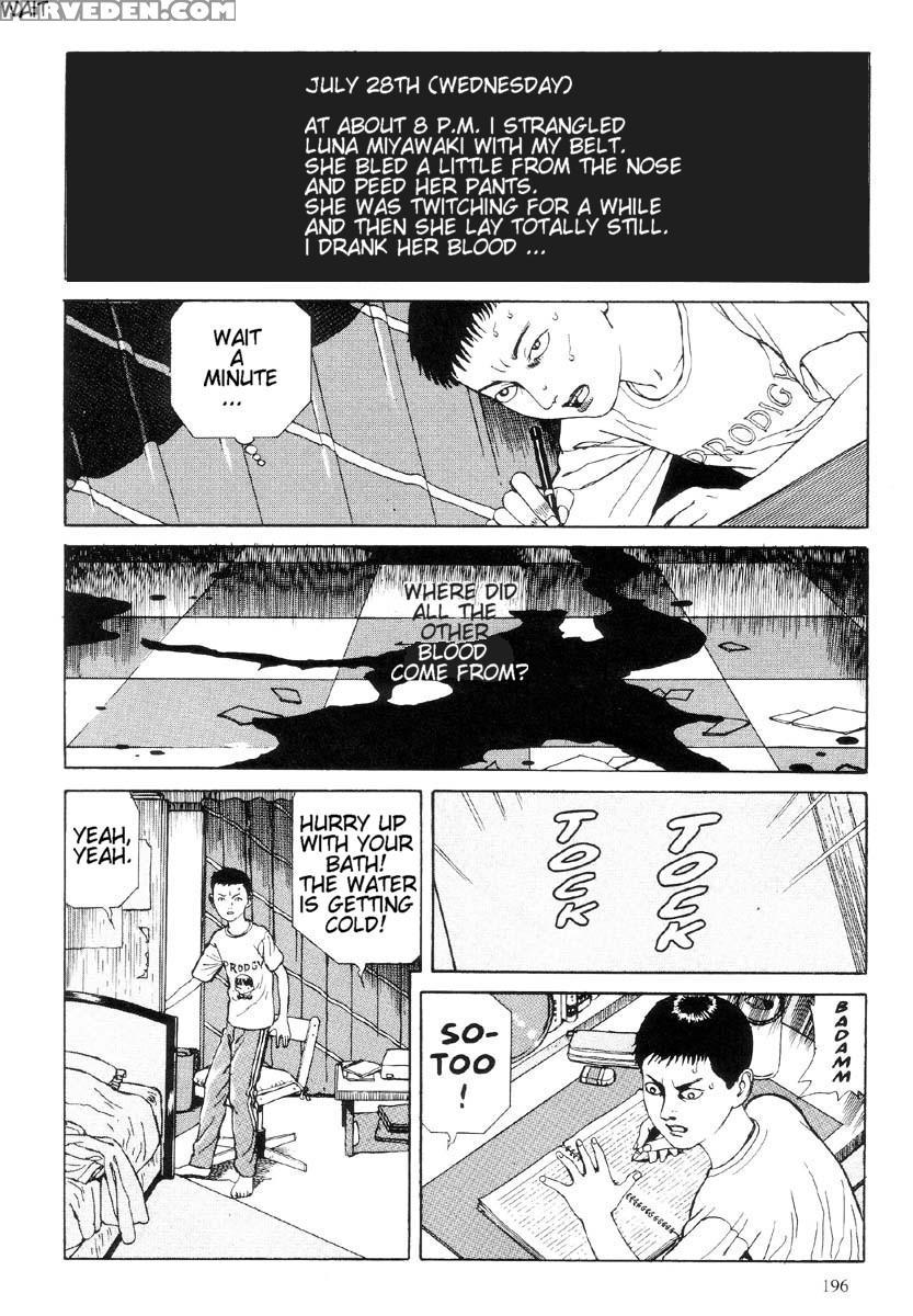 [maruo Suehiro] The Laughing Vampire Vol.1 1