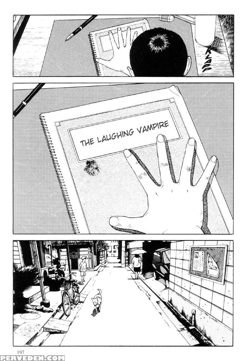 [maruo Suehiro] The Laughing Vampire Vol.1 1