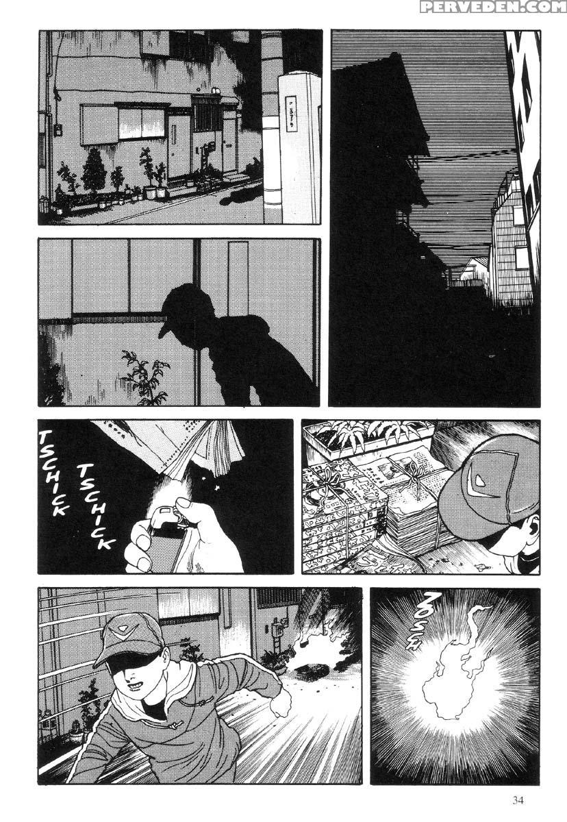 [maruo Suehiro] The Laughing Vampire Vol.1 1