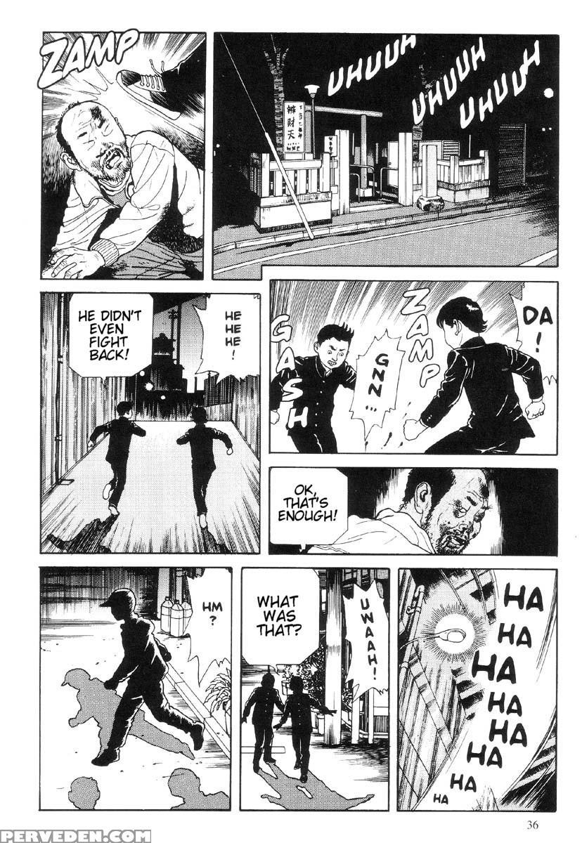 [maruo Suehiro] The Laughing Vampire Vol.1 1