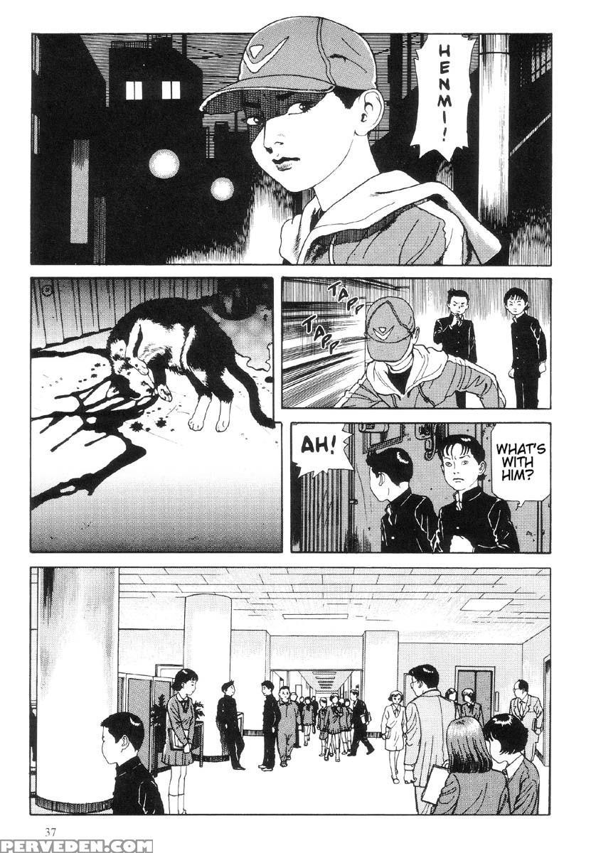 [maruo Suehiro] The Laughing Vampire Vol.1 1