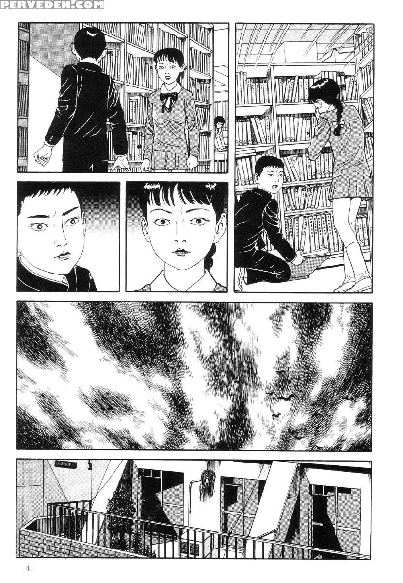 [maruo Suehiro] The Laughing Vampire Vol.1 1