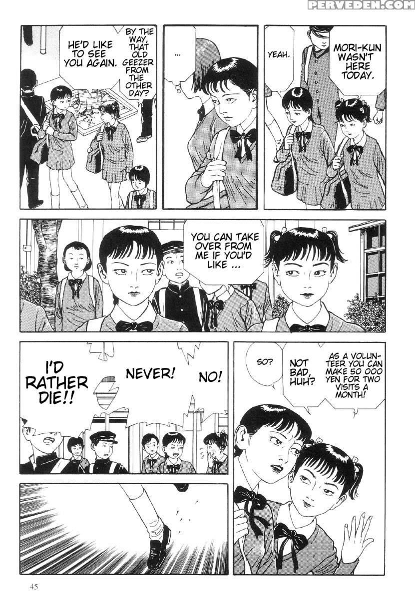 [maruo Suehiro] The Laughing Vampire Vol.1 1