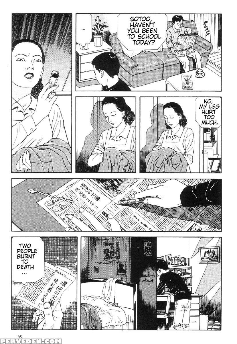 [maruo Suehiro] The Laughing Vampire Vol.1 1