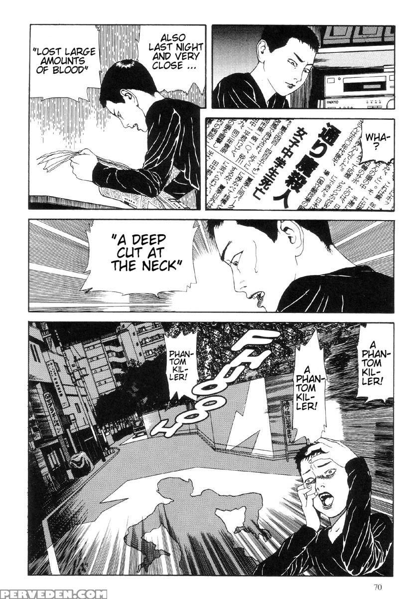 [maruo Suehiro] The Laughing Vampire Vol.1 1