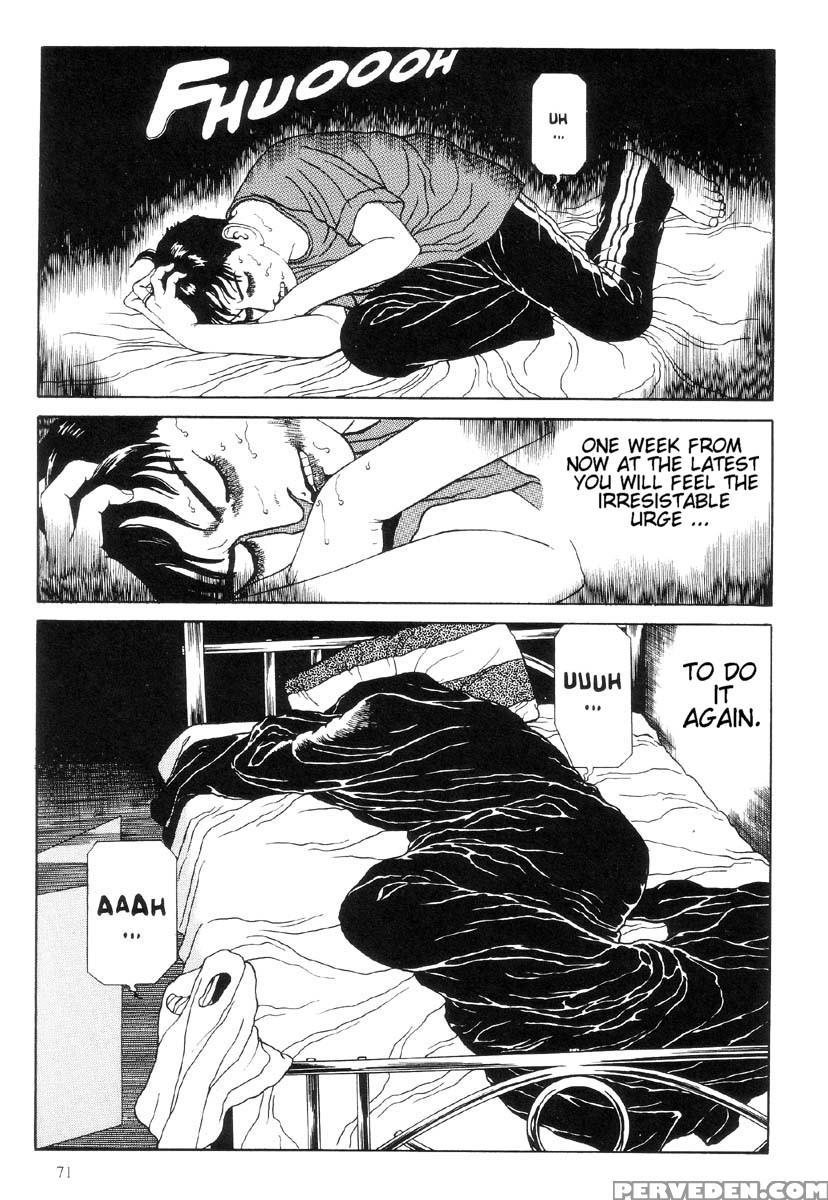 [maruo Suehiro] The Laughing Vampire Vol.1 1