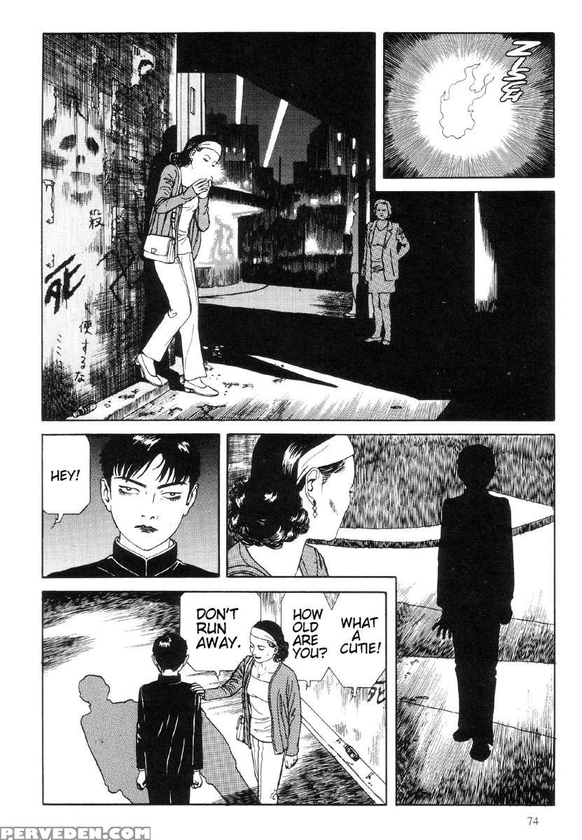 [maruo Suehiro] The Laughing Vampire Vol.1 1
