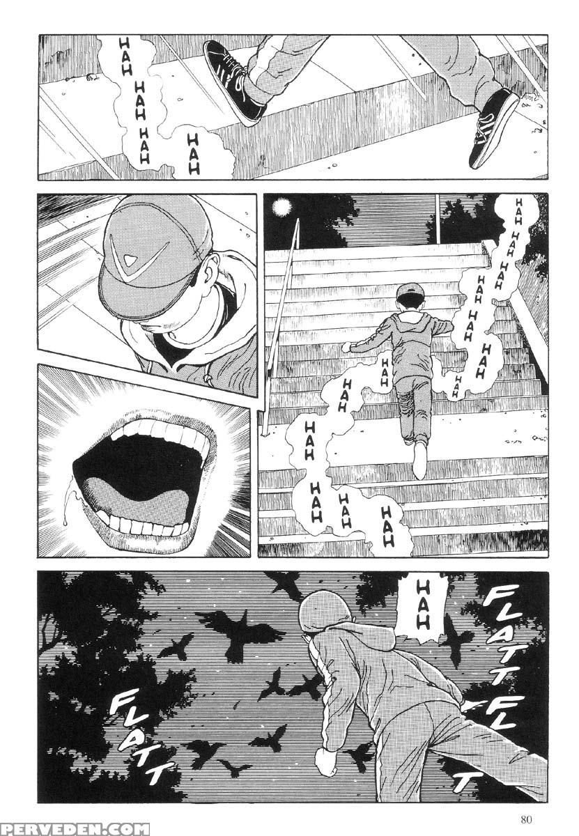 [maruo Suehiro] The Laughing Vampire Vol.1 1