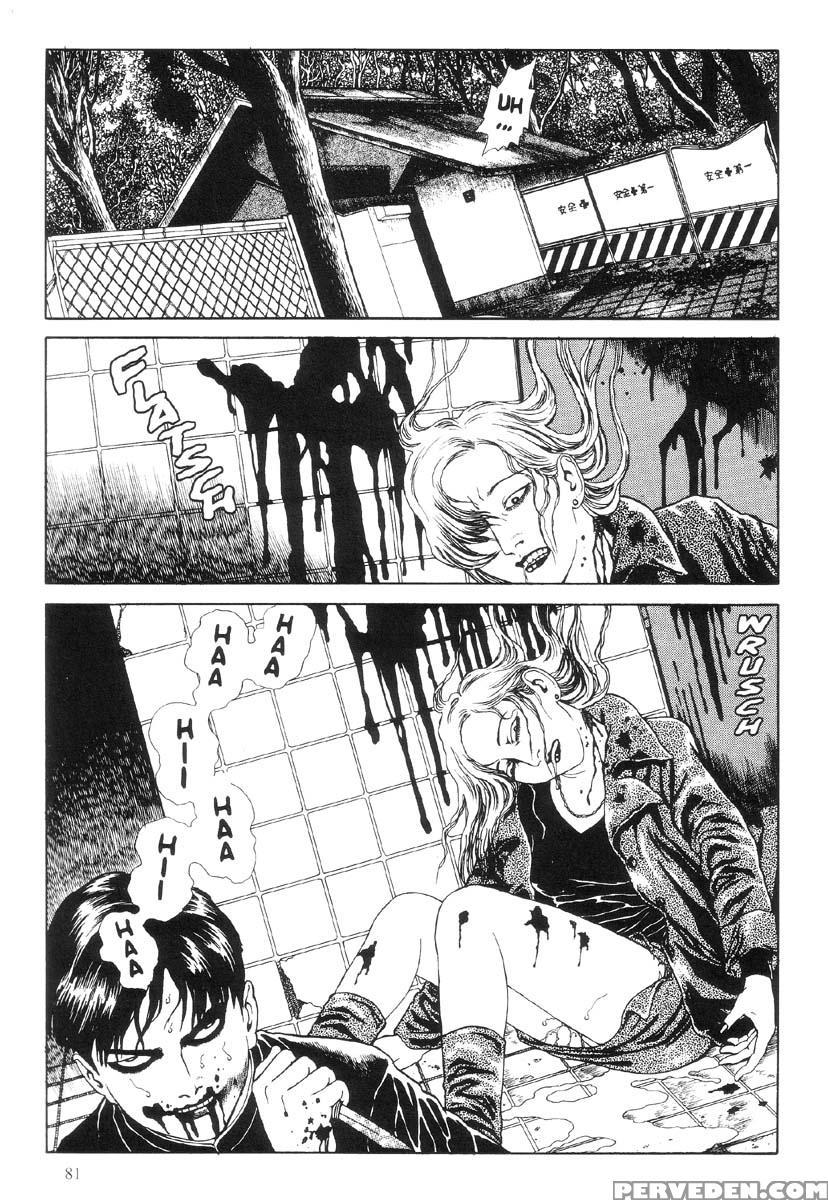 [maruo Suehiro] The Laughing Vampire Vol.1 1