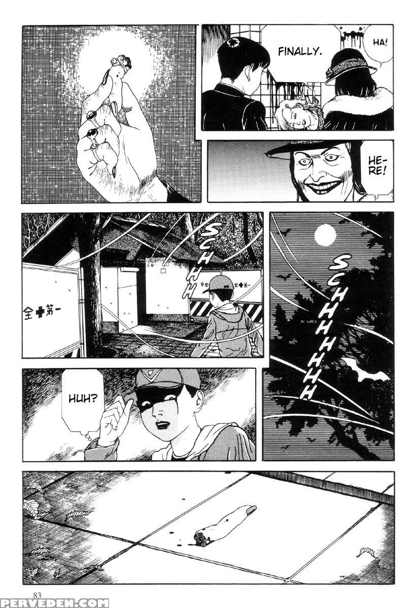[maruo Suehiro] The Laughing Vampire Vol.1 1