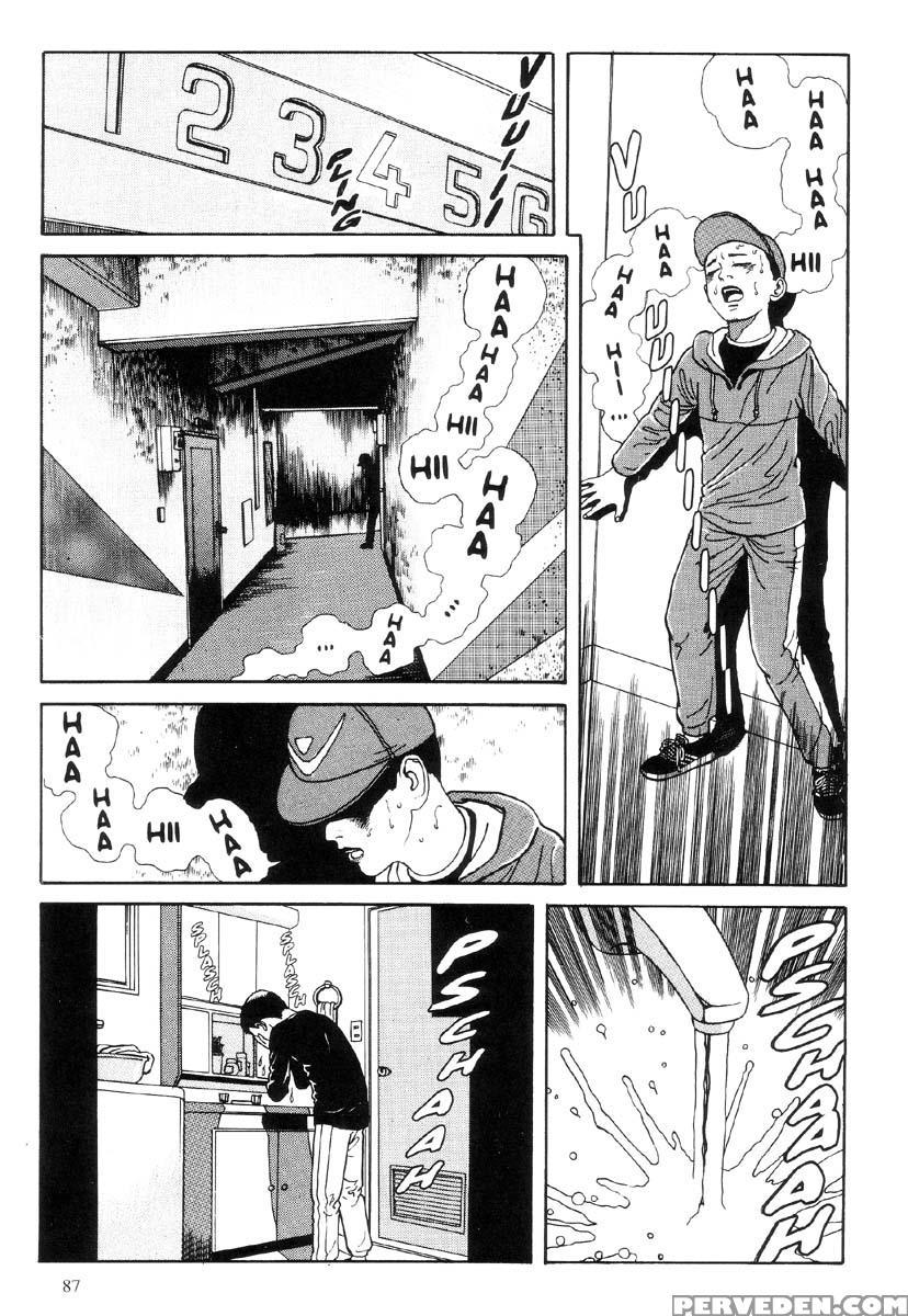 [maruo Suehiro] The Laughing Vampire Vol.1 1