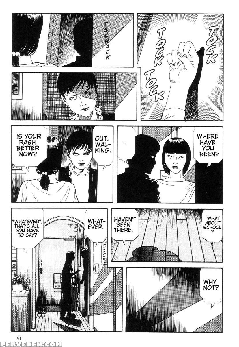 [maruo Suehiro] The Laughing Vampire Vol.1 1