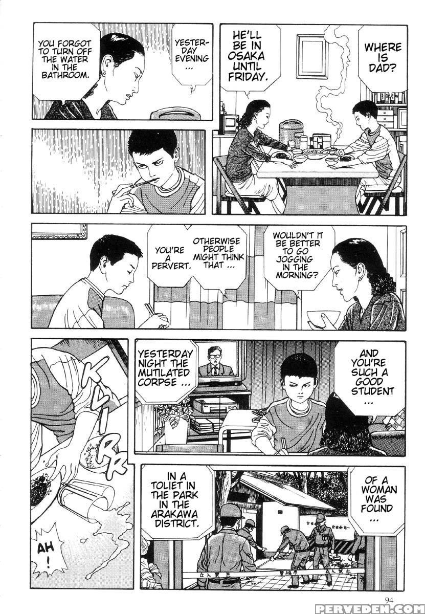 [maruo Suehiro] The Laughing Vampire Vol.1 1