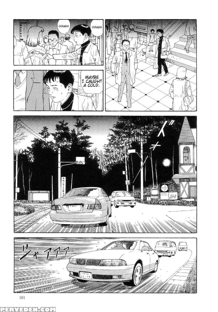 [maruo Suehiro] The Laughing Vampire Vol.2 1