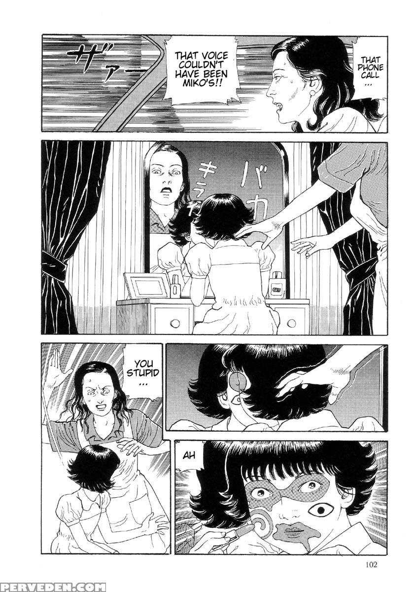 [maruo Suehiro] The Laughing Vampire Vol.2 1
