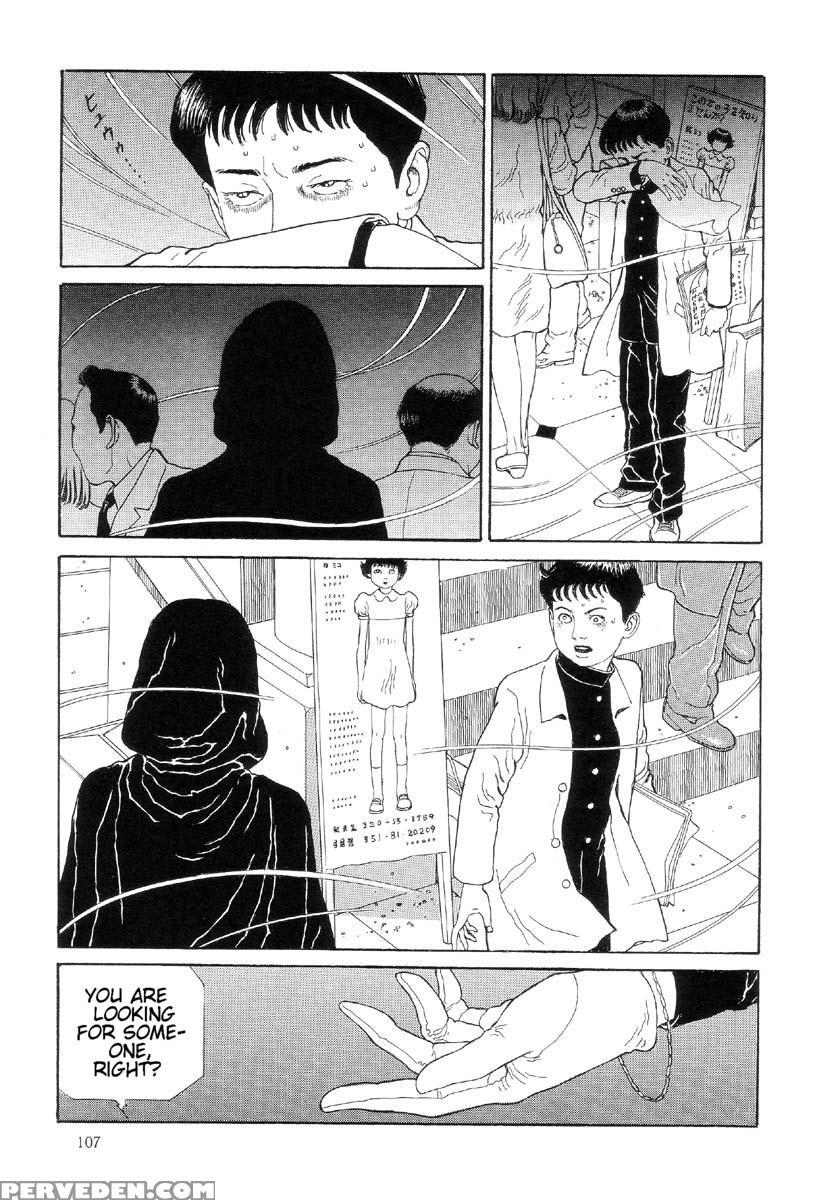 [maruo Suehiro] The Laughing Vampire Vol.2 1