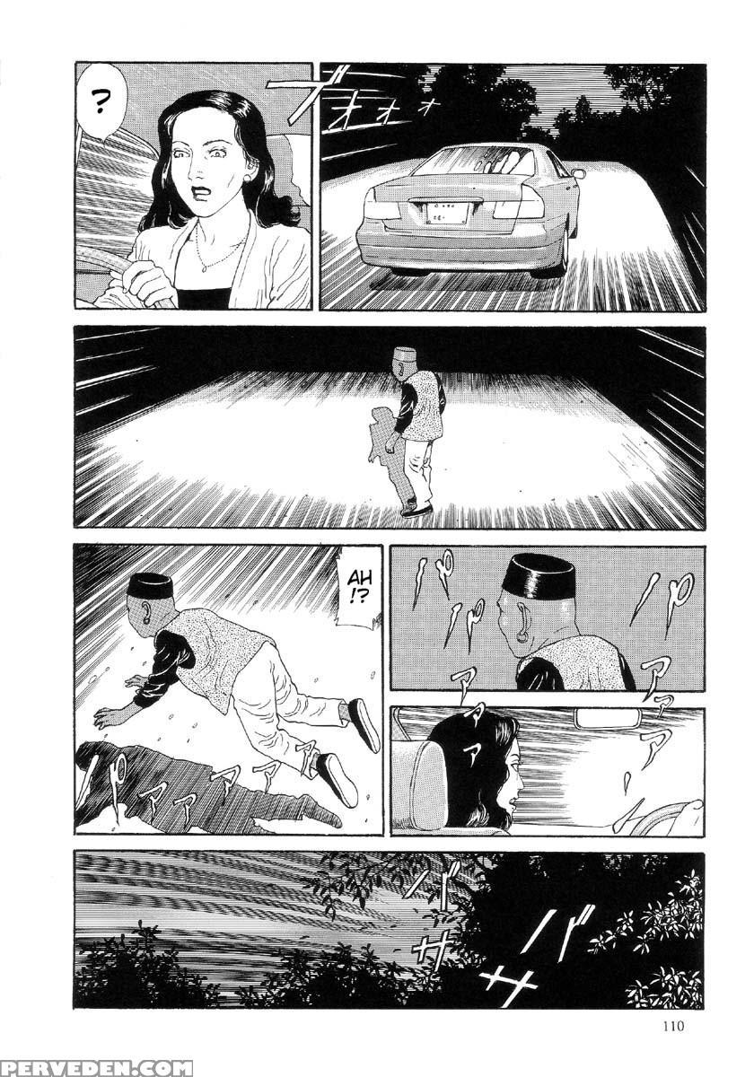 [maruo Suehiro] The Laughing Vampire Vol.2 1